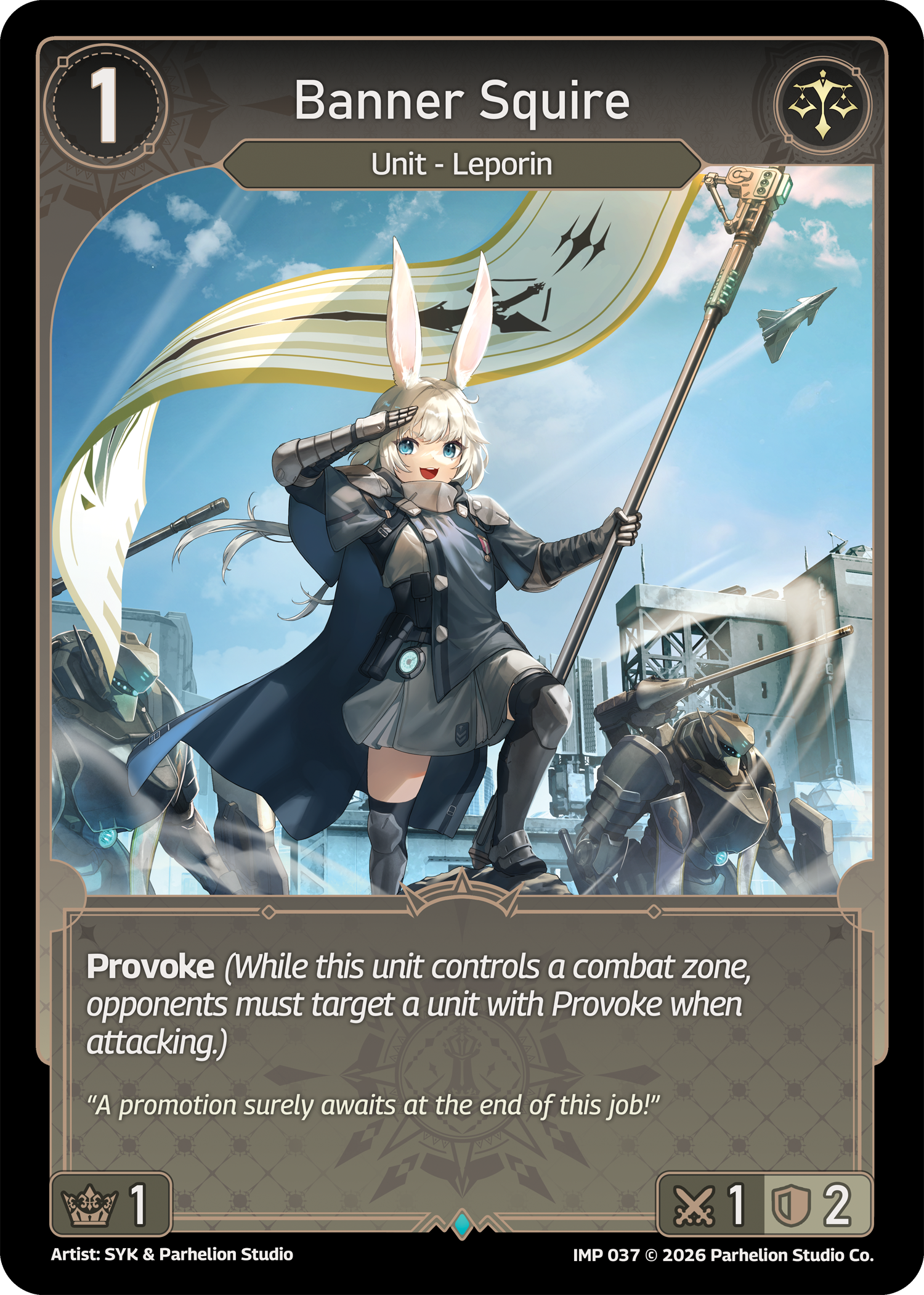 Banner Squire